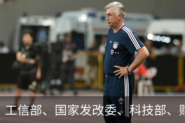 工信部、国家发改委、科技部、财政部、人社部、商务部、央行等十部门，印发《促进中小企业发展“十五五”规划》